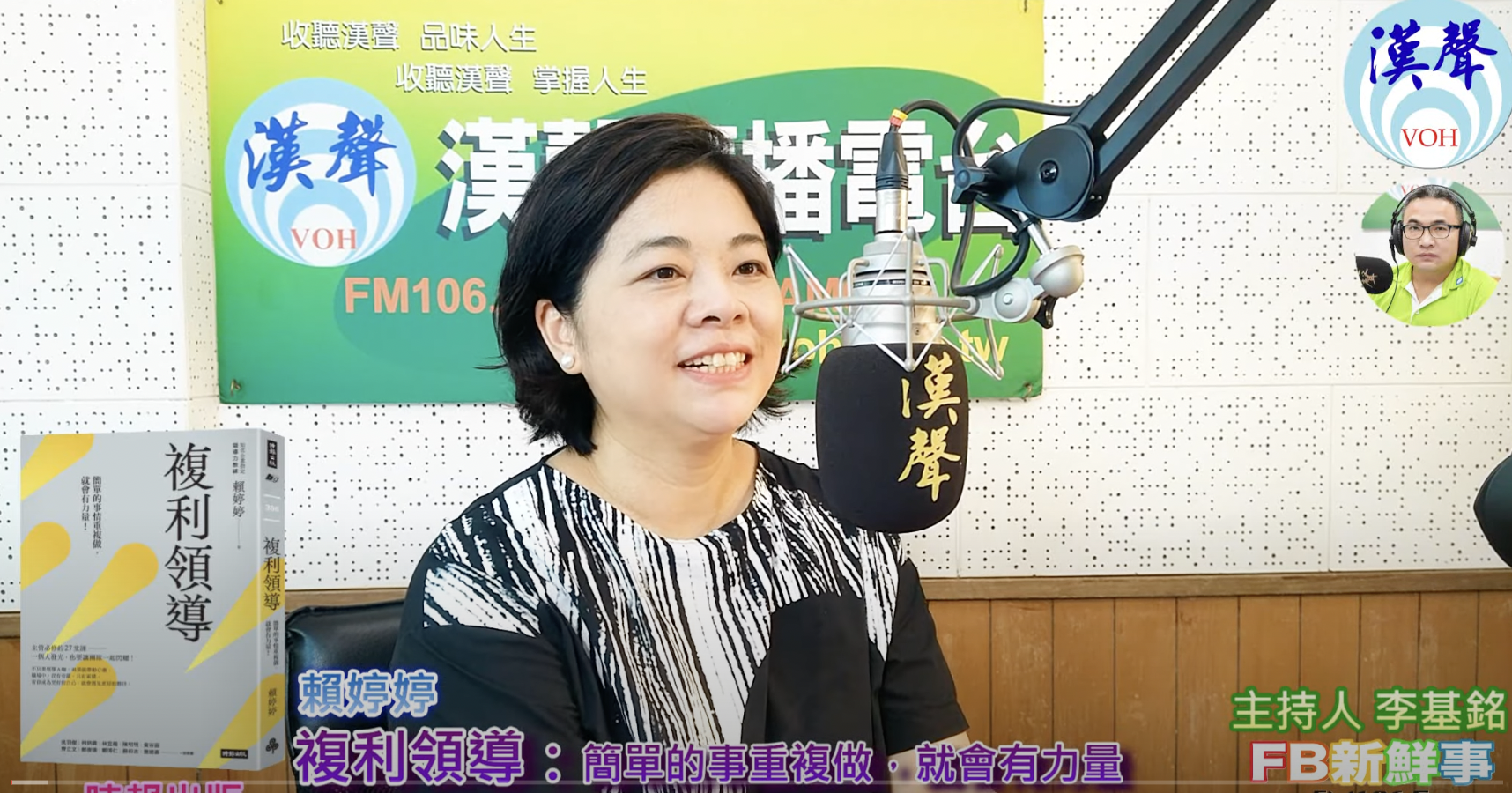 Tracy Lai – 第3 頁– 賴婷婷