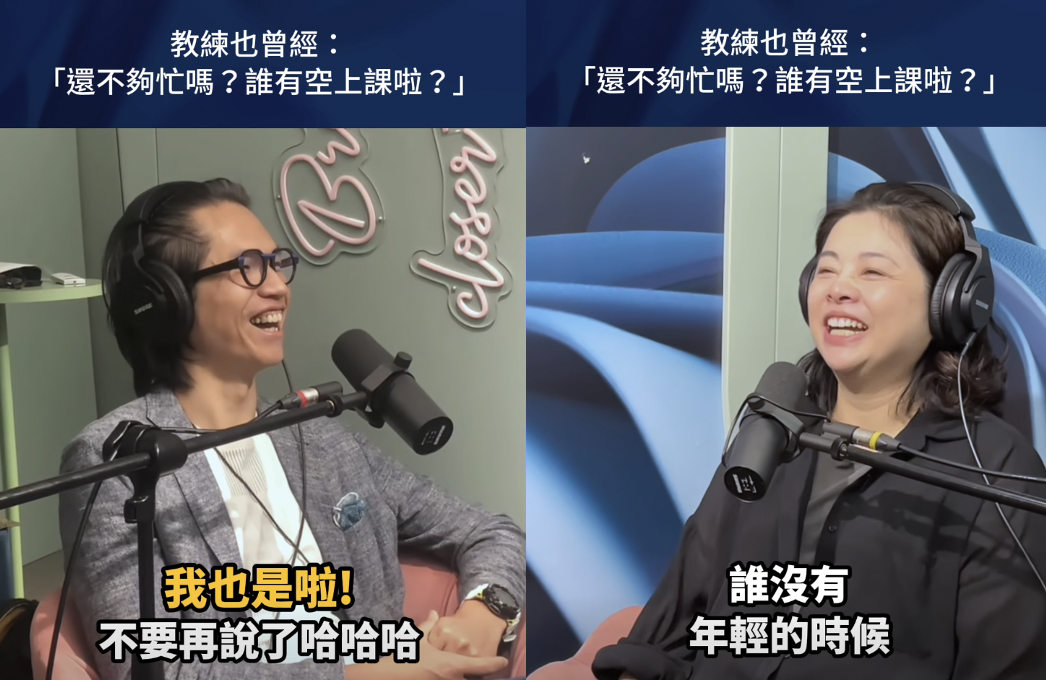 滑手機看什麼_賴婷婷教練